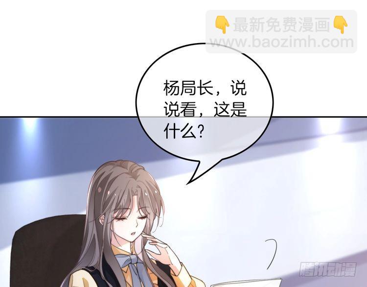 第260话 挑衅裴爷70