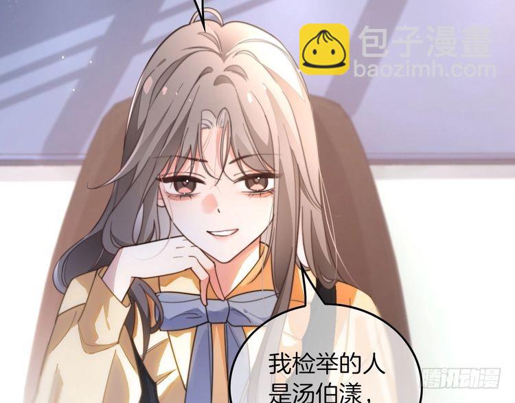 第260话 挑衅裴爷74