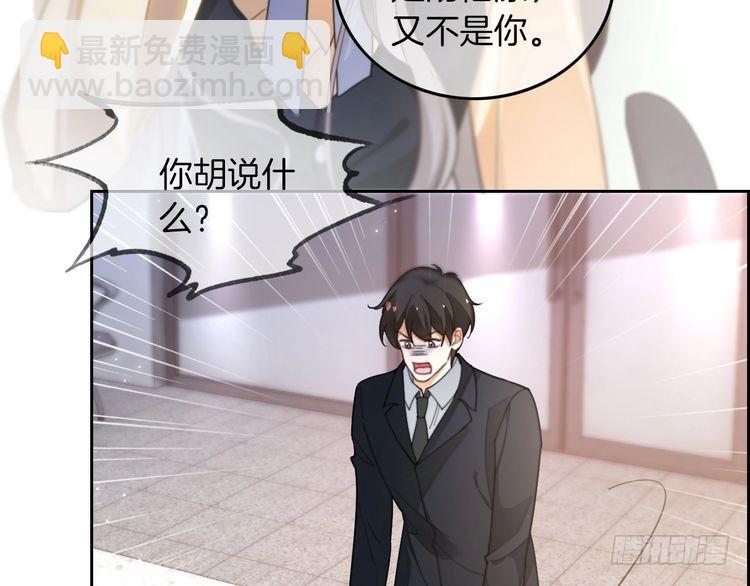 第260话 挑衅裴爷75