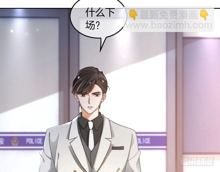 第260话 挑衅裴爷77