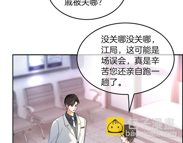 第260话 挑衅裴爷82