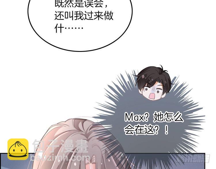 第260话 挑衅裴爷84