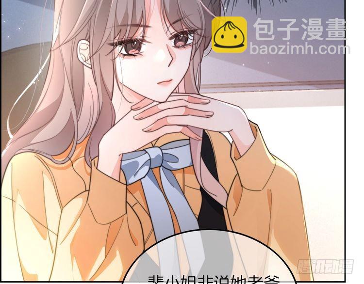 第260话 挑衅裴爷85