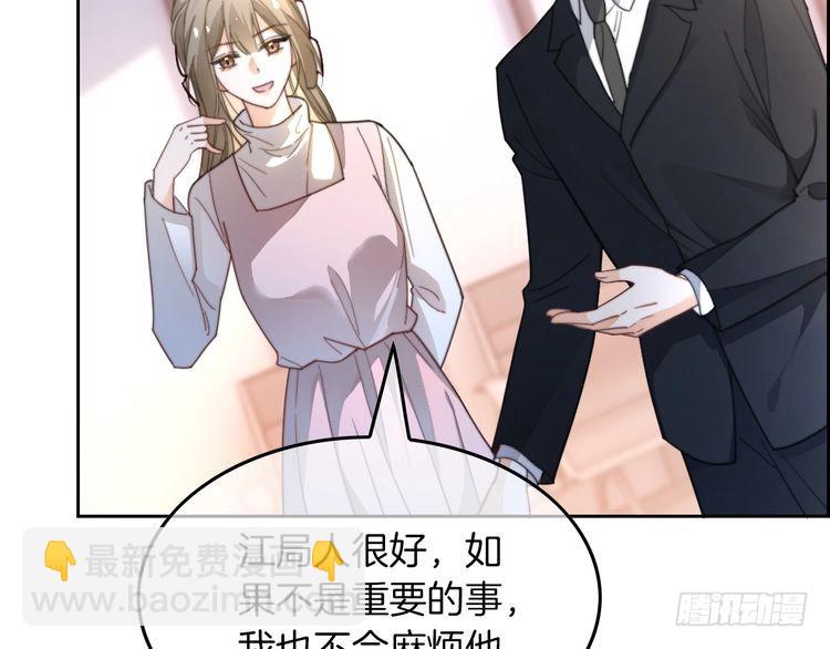 第260话 挑衅裴爷87