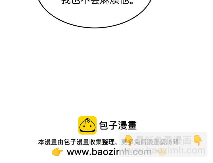 第260话 挑衅裴爷88