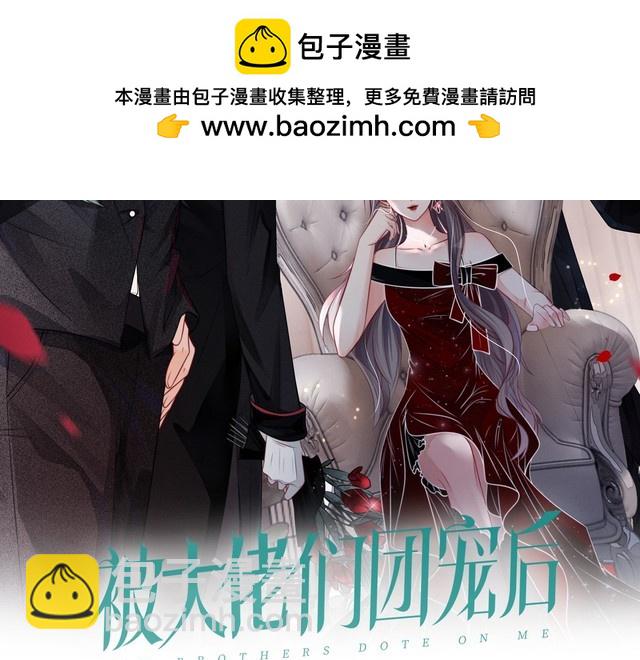 第262话 众叛亲离？1