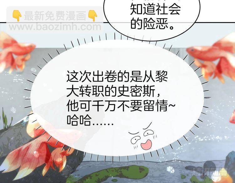 第262话 众叛亲离？10