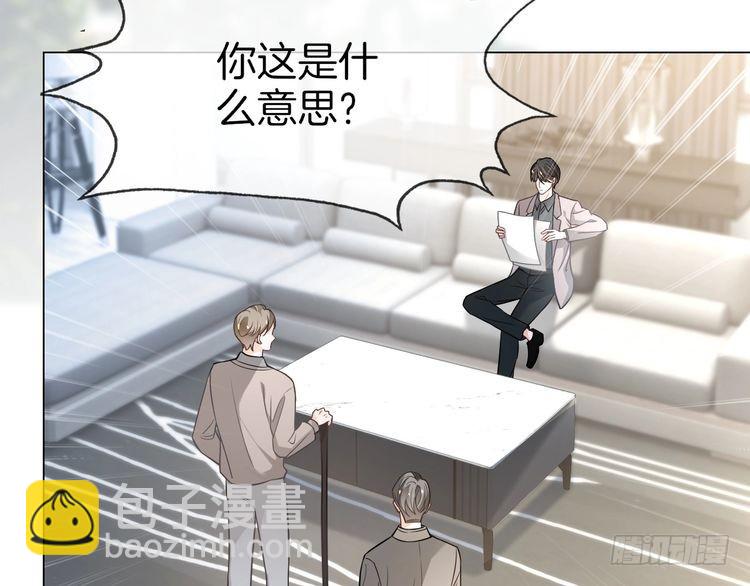 第262话 众叛亲离？14