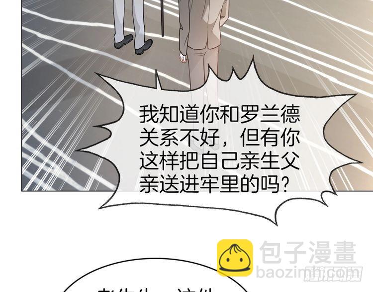 第262话 众叛亲离？15