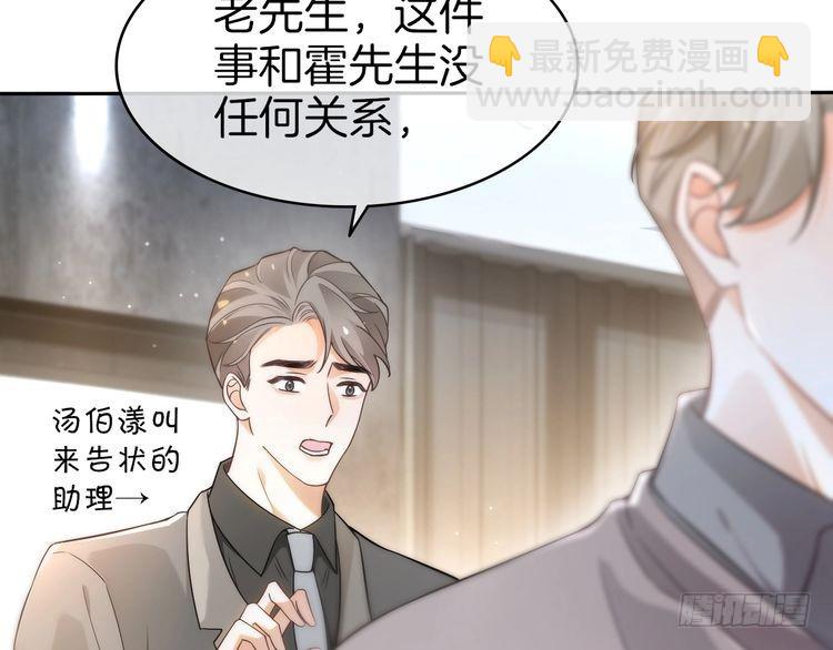 第262话 众叛亲离？16