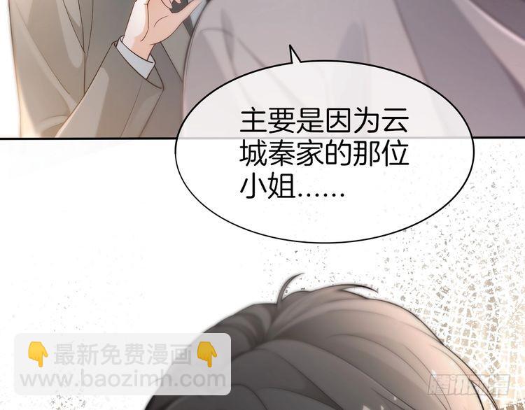 第262话 众叛亲离？17