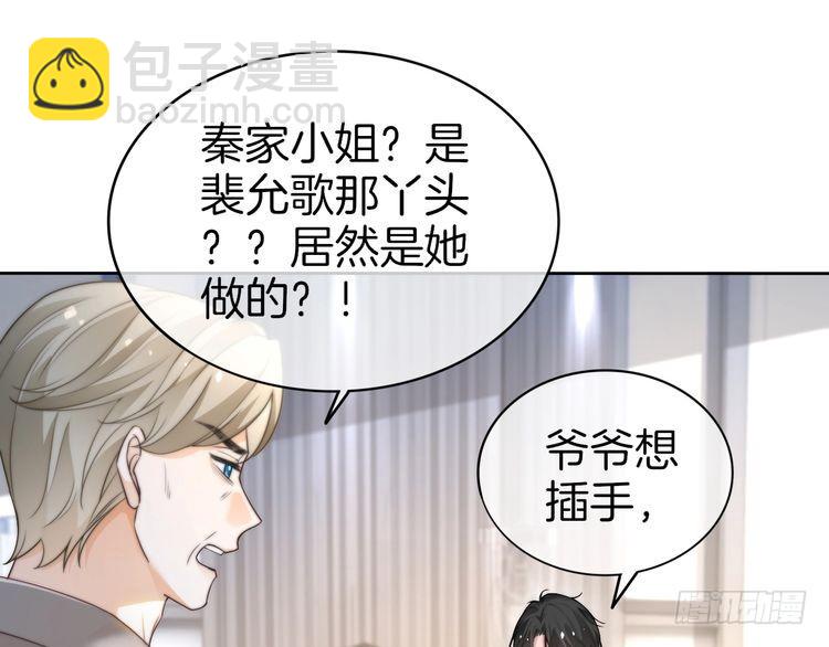 第262话 众叛亲离？21