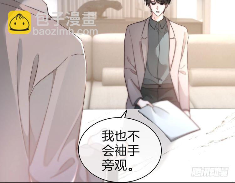 第262话 众叛亲离？22