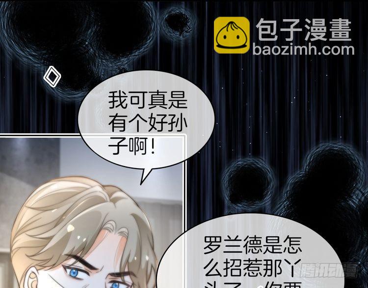 第262话 众叛亲离？23