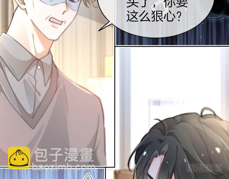 第262话 众叛亲离？24
