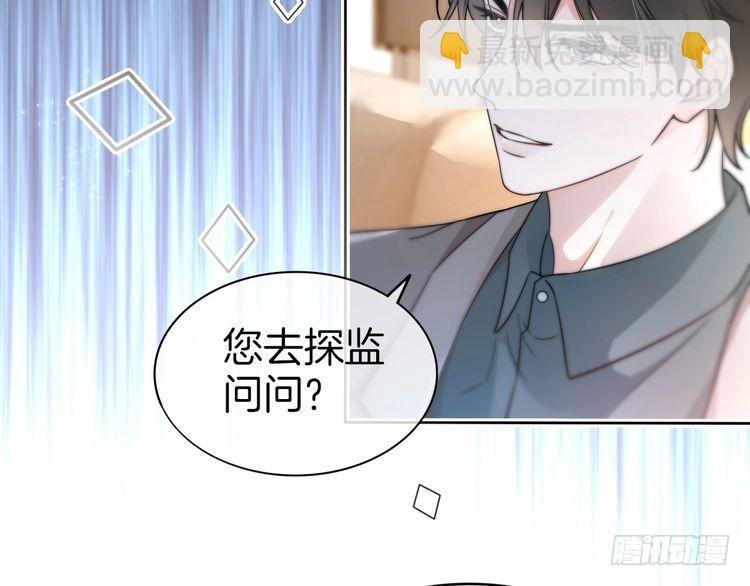 第262话 众叛亲离？25