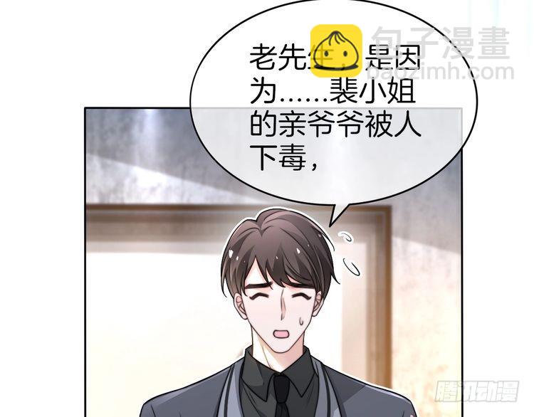 第262话 众叛亲离？26