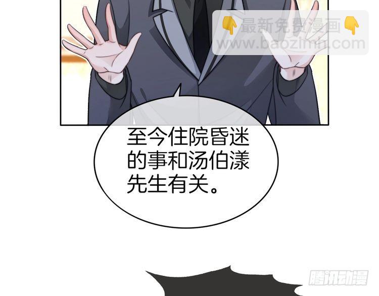 第262话 众叛亲离？27