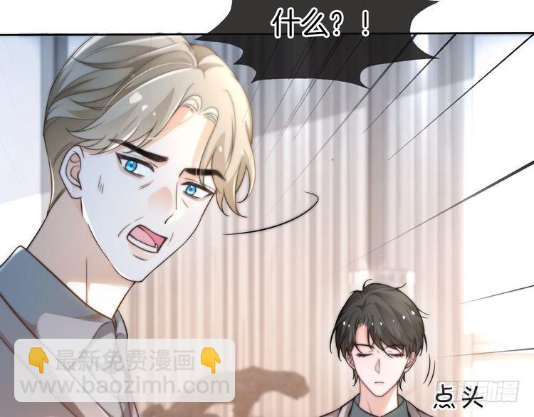 第262话 众叛亲离？28