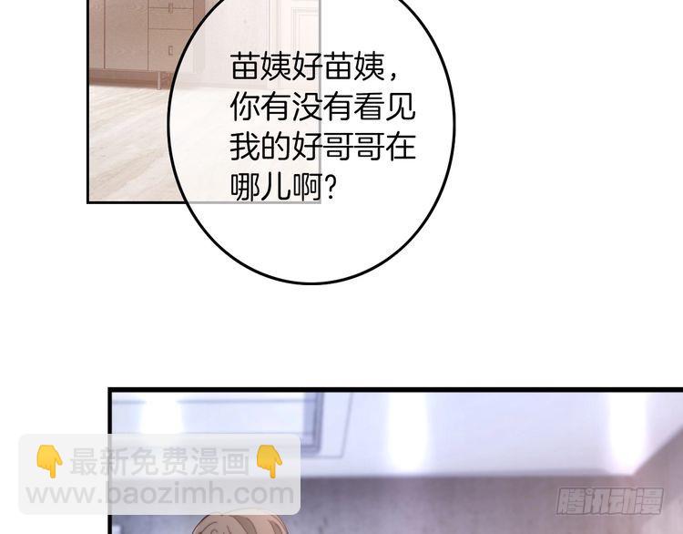 第262话 众叛亲离？31
