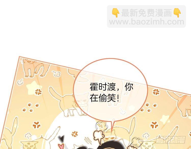 第262话 众叛亲离？40