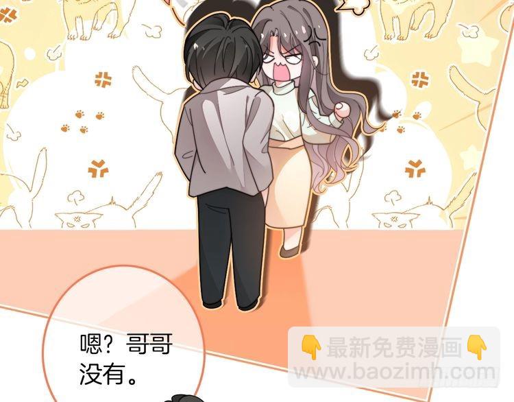 第262话 众叛亲离？41