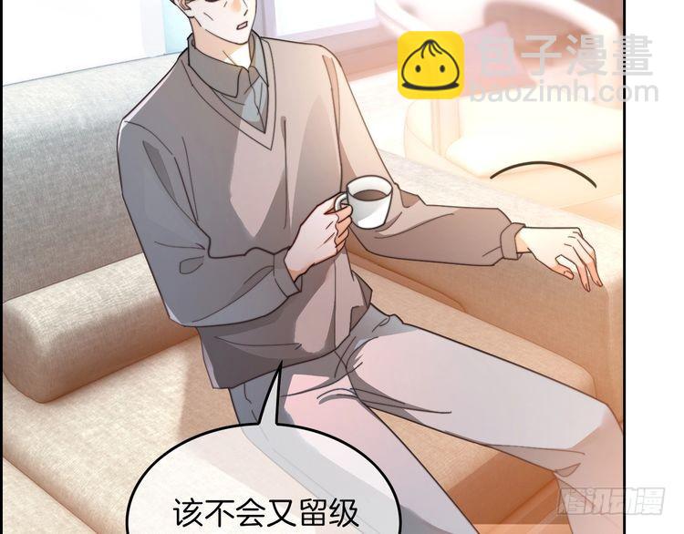 第262话 众叛亲离？43