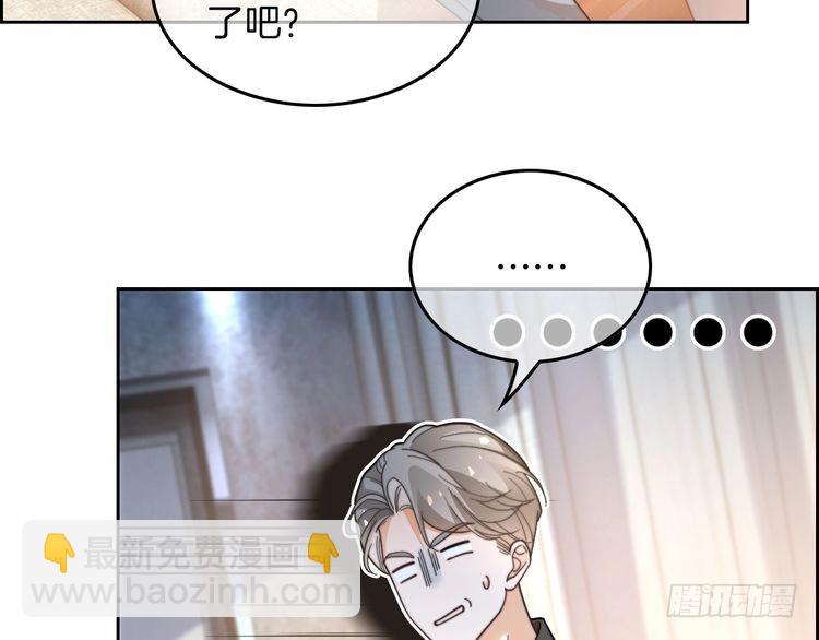 第262话 众叛亲离？44