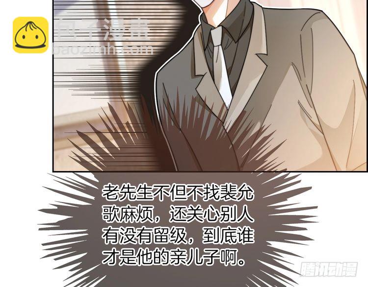 第262话 众叛亲离？45