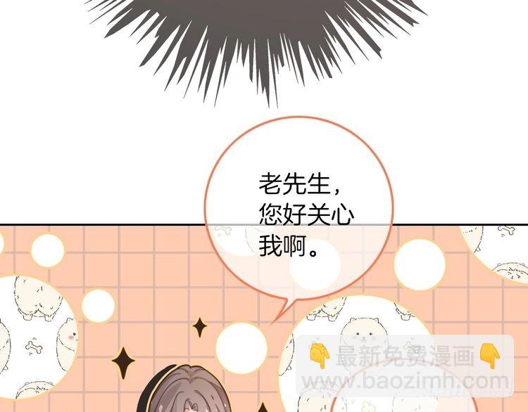 第262话 众叛亲离？46