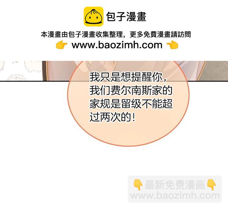 第262话 众叛亲离？48