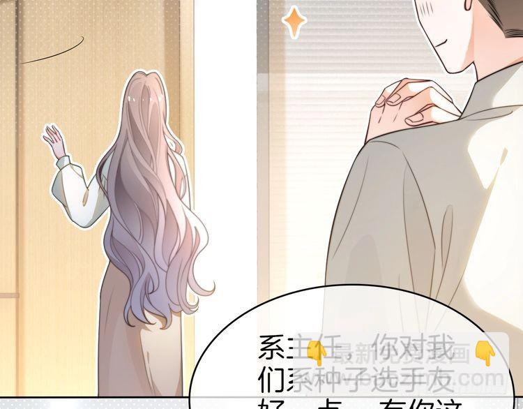 第262话 众叛亲离？5