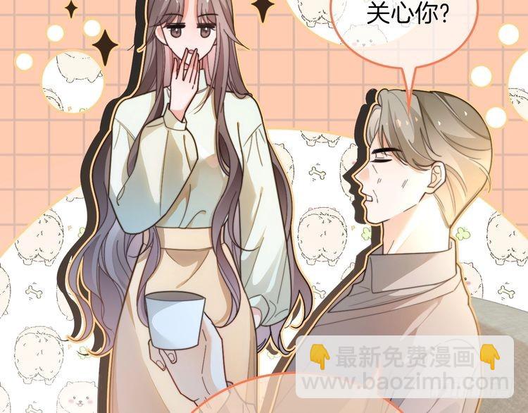 第262话 众叛亲离？51