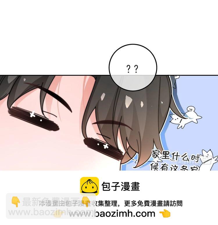 第262话 众叛亲离？53