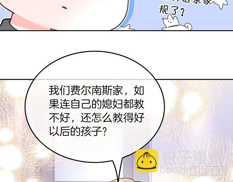 第262话 众叛亲离？54