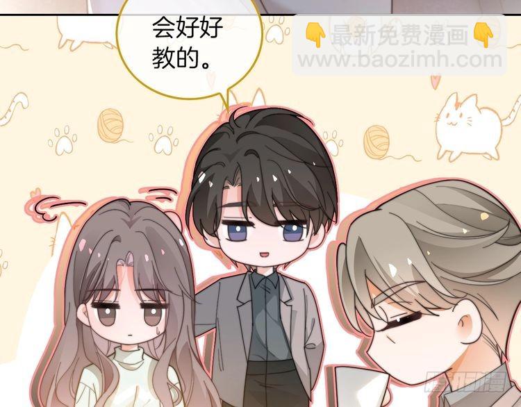 第262话 众叛亲离？57