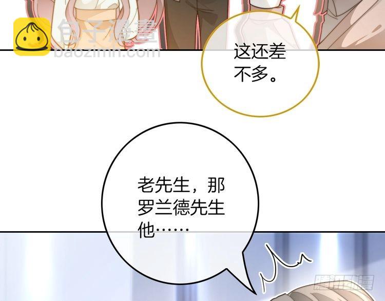 第262话 众叛亲离？58