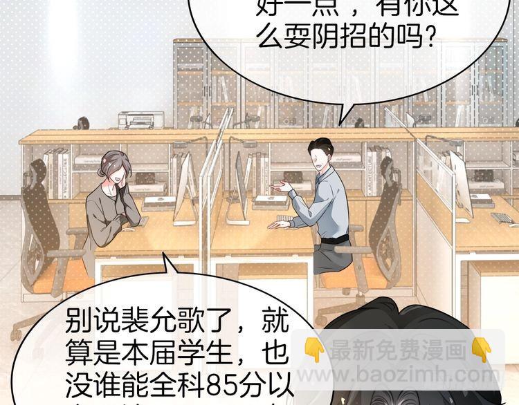 第262话 众叛亲离？6