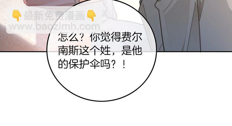 第262话 众叛亲离？60