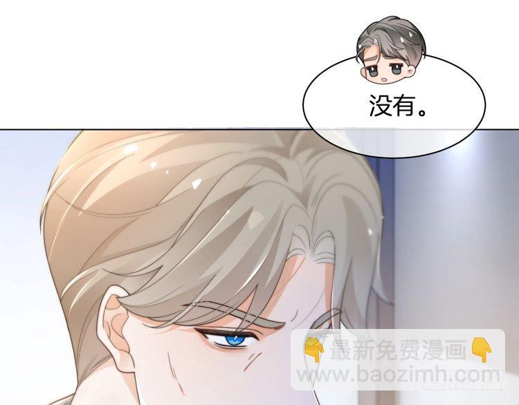 第262话 众叛亲离？61