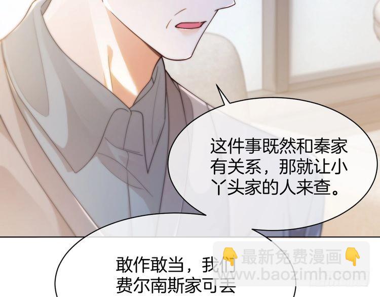 第262话 众叛亲离？62