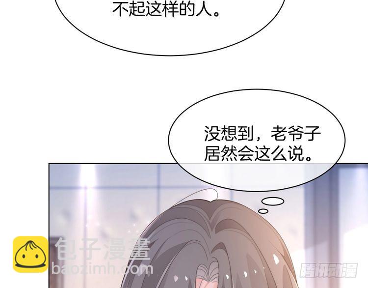 第262话 众叛亲离？63