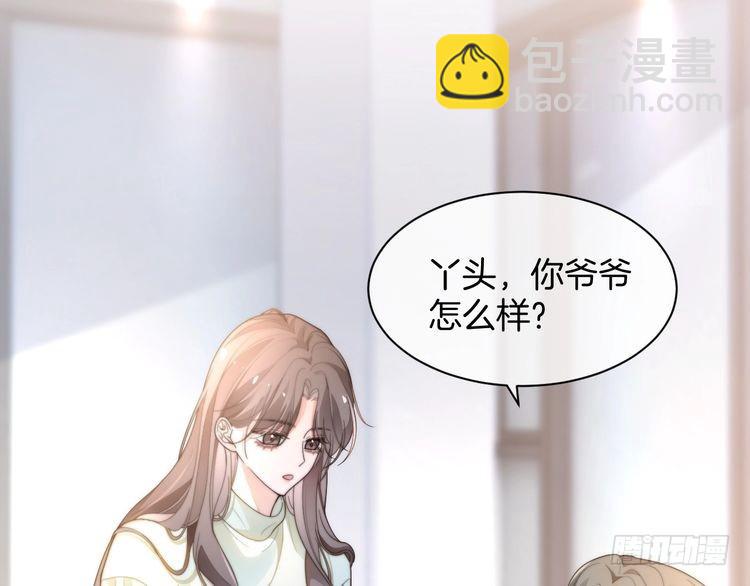 第262话 众叛亲离？65