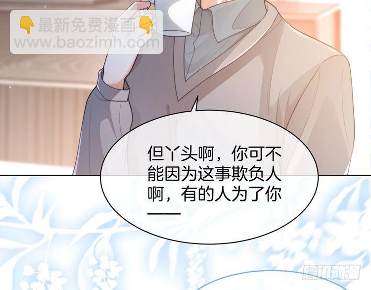 第262话 众叛亲离？68