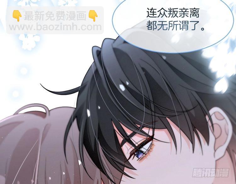 第262话 众叛亲离？69