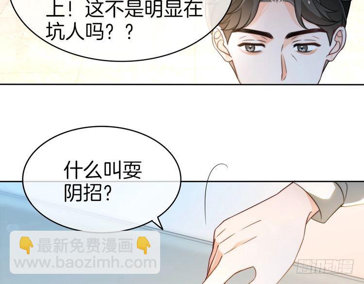 第262话 众叛亲离？7