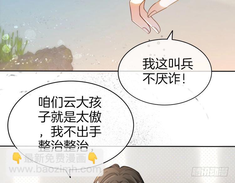 第262话 众叛亲离？8