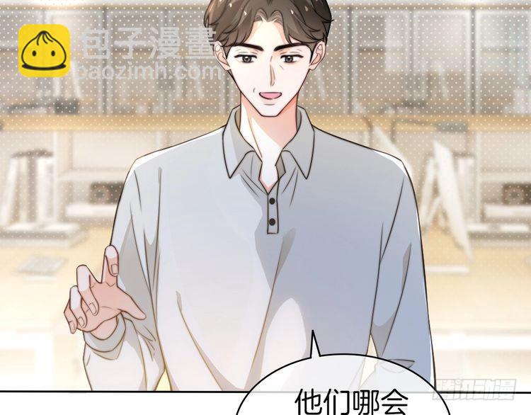 第262话 众叛亲离？9