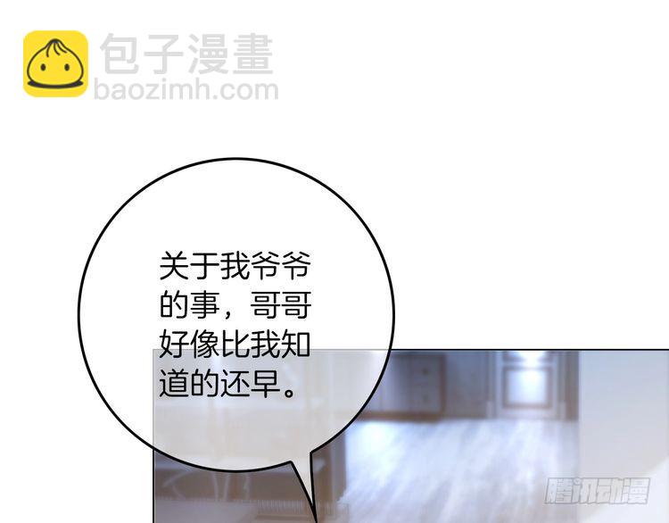 第263话 甜甜互动13