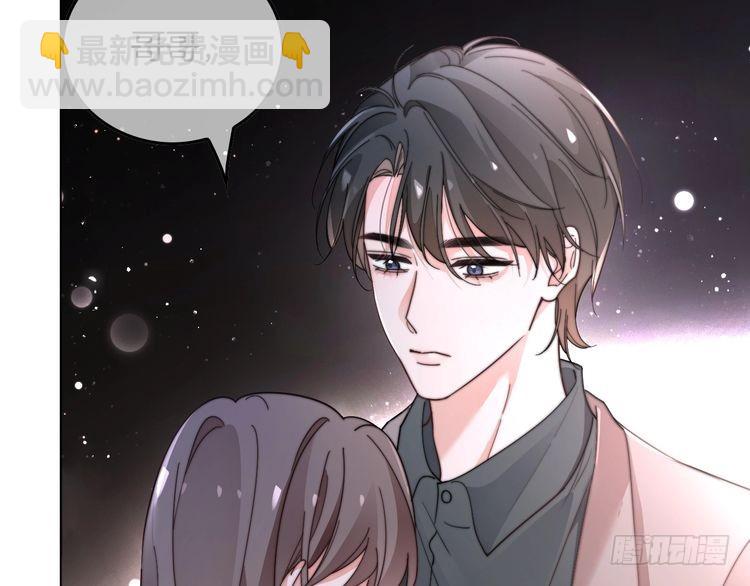 第263话 甜甜互动17